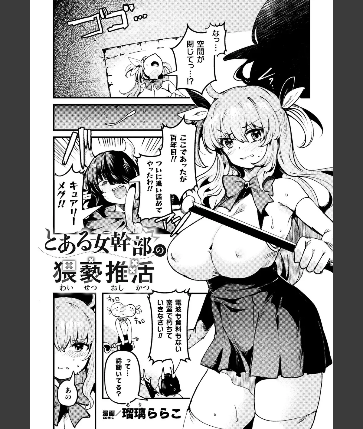 スクリーンショット